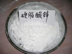 西安化學(xué)原料硬脂酸鋅